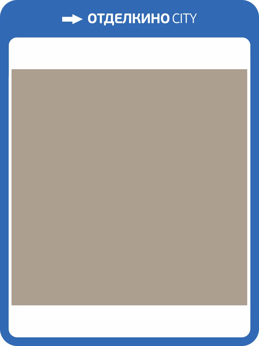 Обои флизелиновые Milassa Ambient vol. 2 AM3 009 фото 3