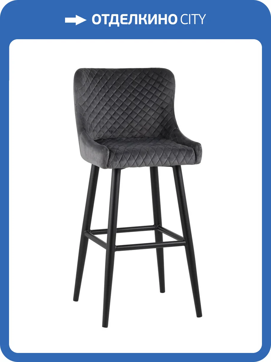 Стул барный Stool Group Ститч MC15B VELVET HLR-21 DUAL серый фото 6