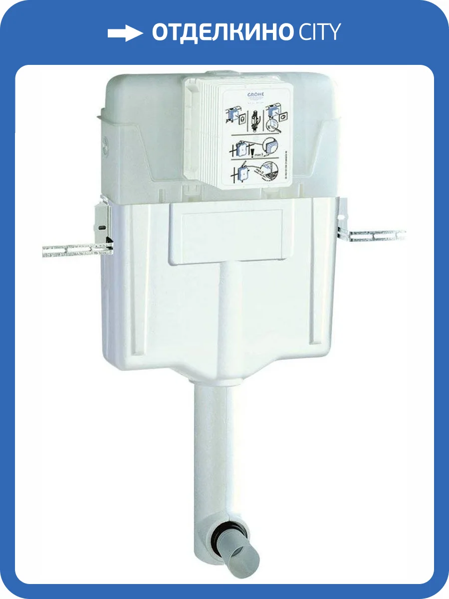 Смывной бачок скрытого монтажа Grohe GD2 38661000 фото 17