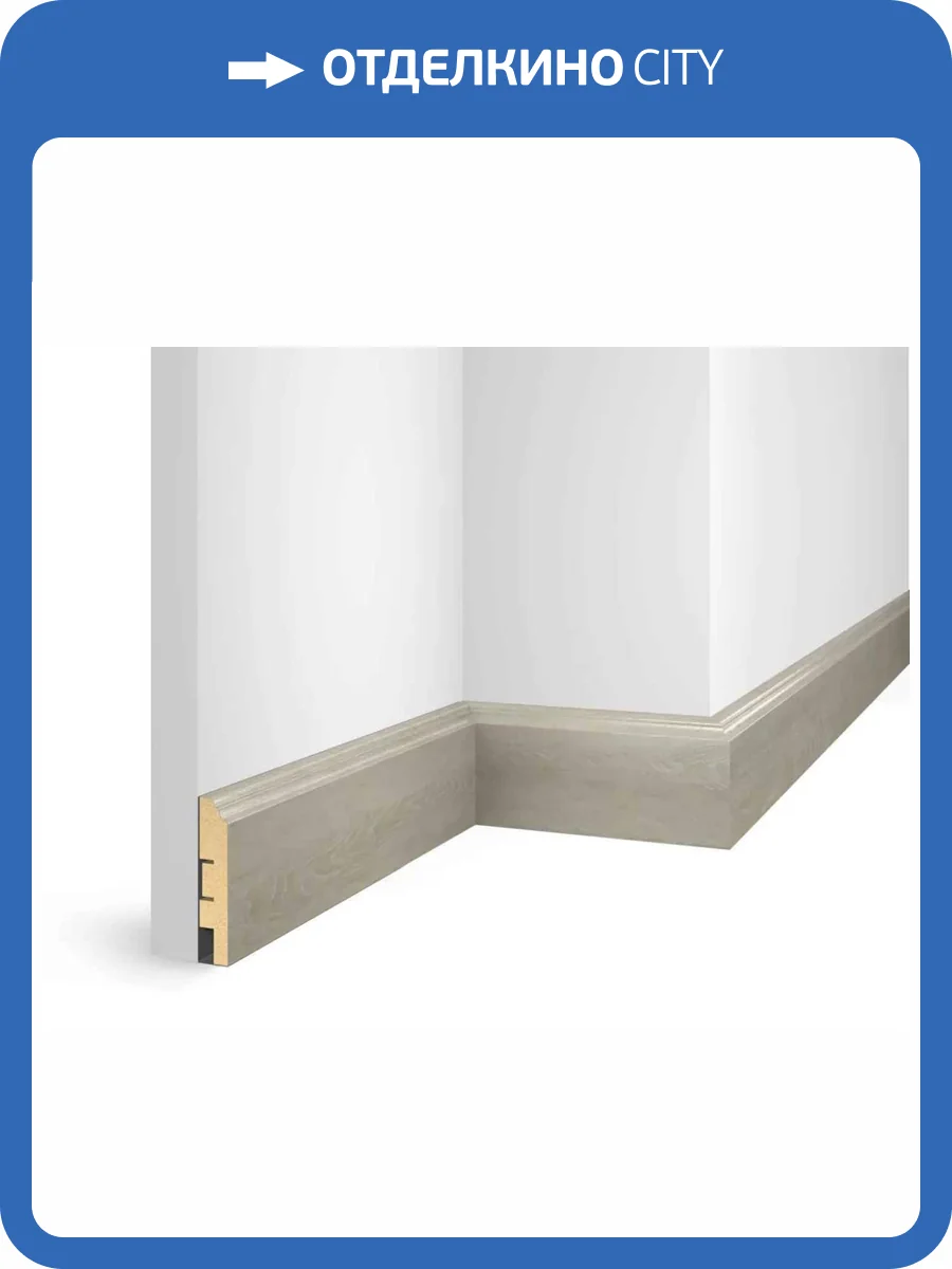 Плинтус Cosca NanoFlex EP07 Дуб Светлый 2400x80x16 фото 3