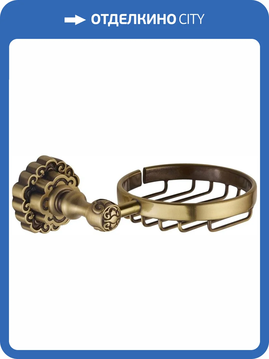 Мыльница Bronze de Luxe K25202 фото 4