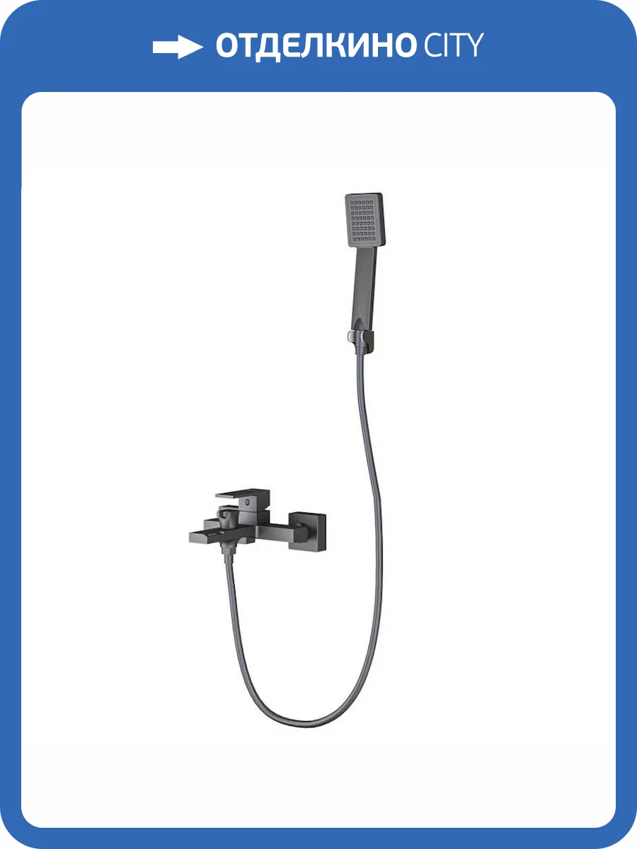 Смеситель для ванны Knotlor Stable KN-22/GM вороненая сталь фото 8