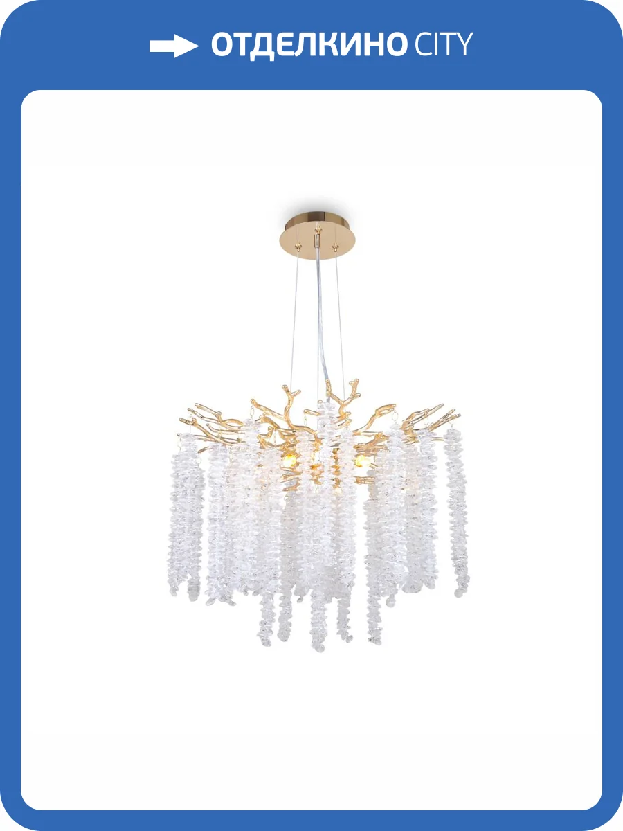 Подвесной светильник Freya Mineral FR1010PL-06G фото 2