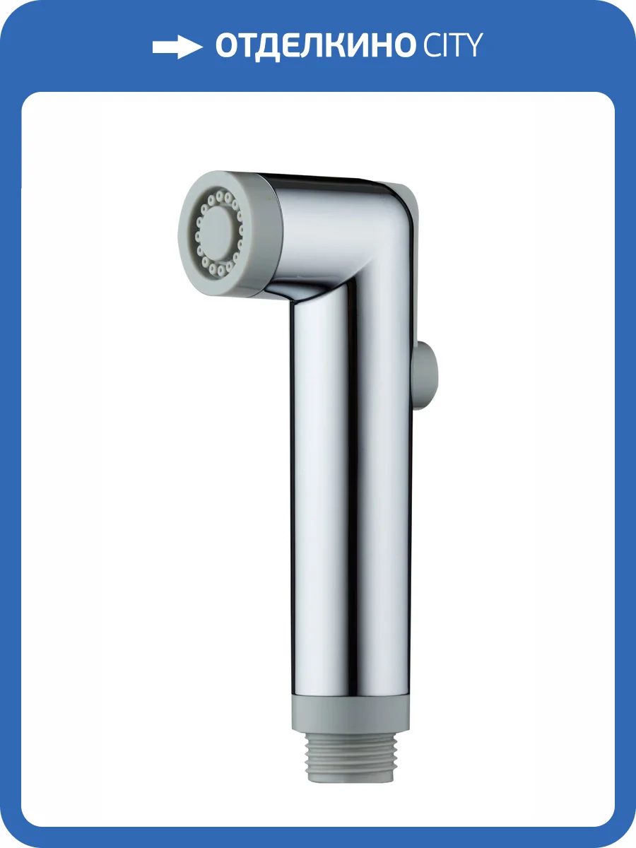 Гигиенический душ Orange HS001cr фото 4