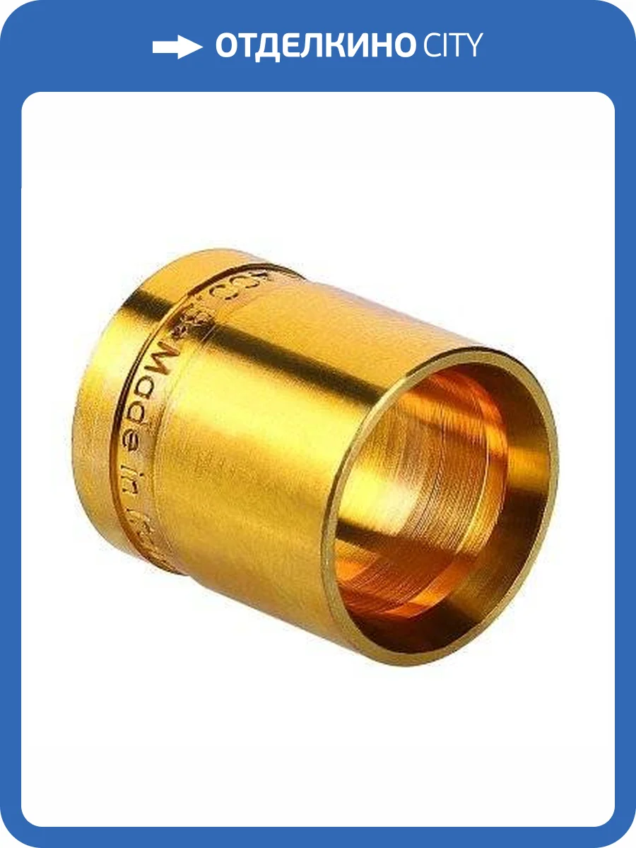 Гильза VALTEC надвижная универсальная 25(3,5) фото 4