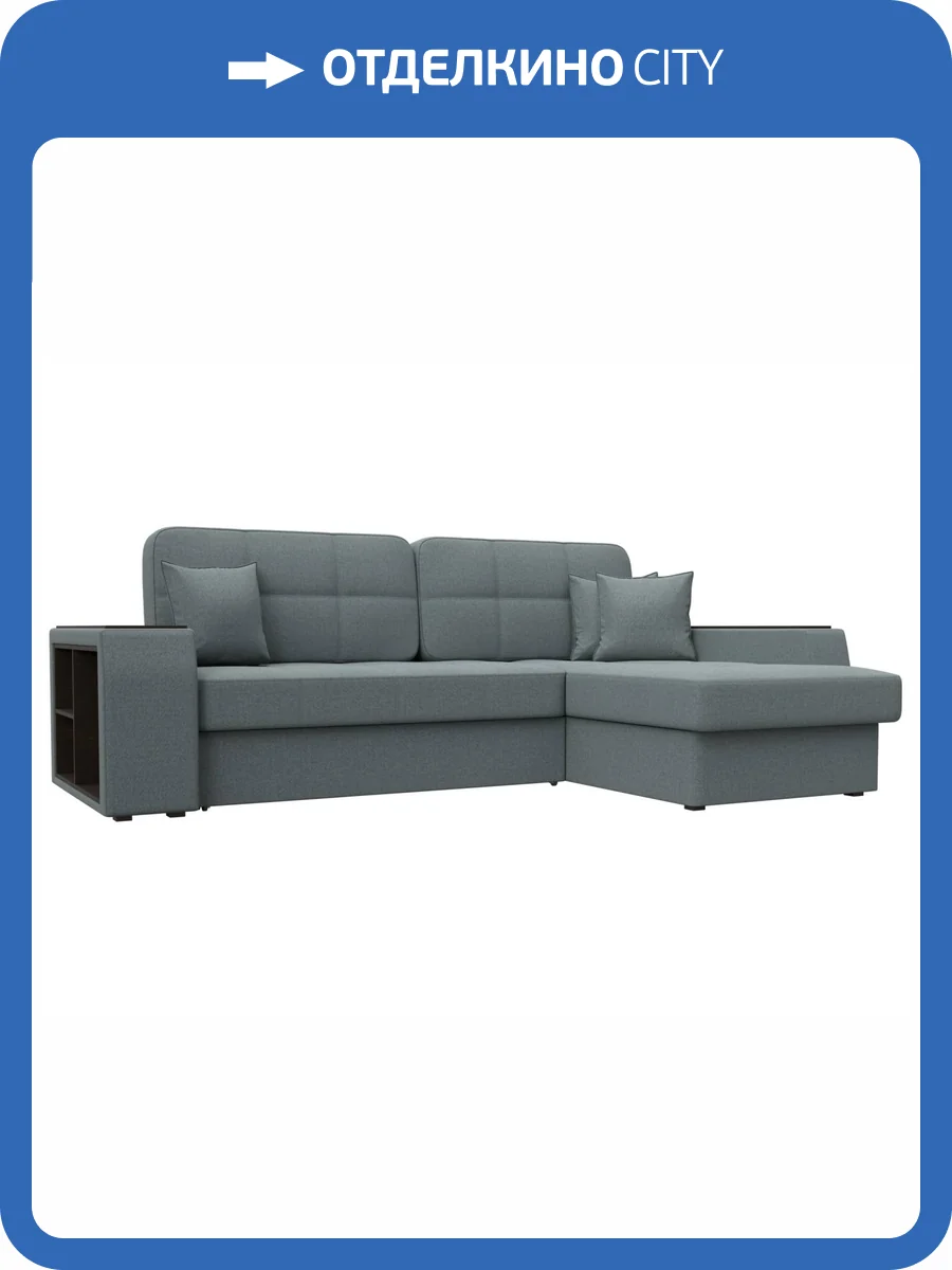 Диван угловой Лига Диванов Брюссель 125968 амур серый, правый угол фото 8