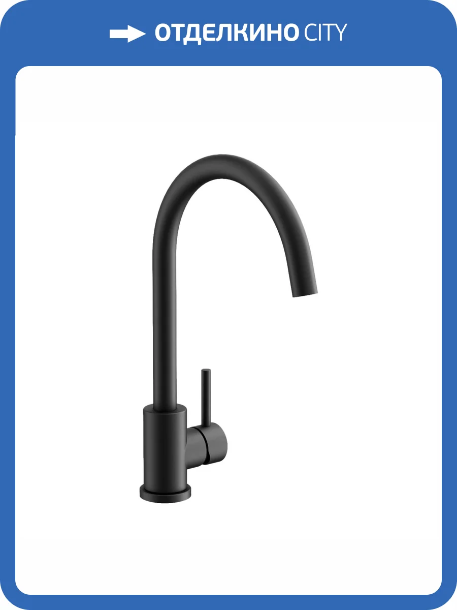 Смеситель для кухни Belz B70810-7 черный фото 3