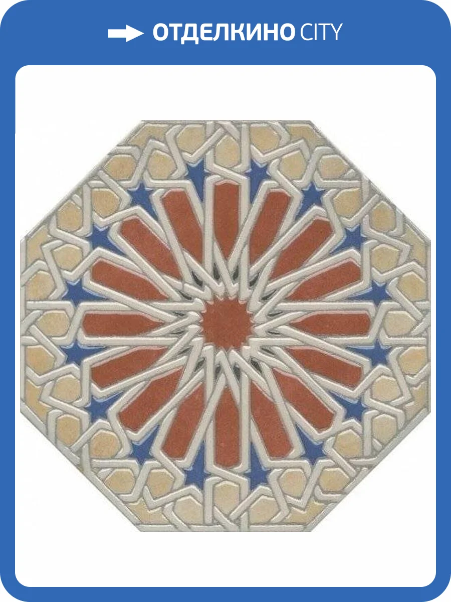 Керамогранит Kerama Marazzi Паласио VT/A54/SG2432 24x24 фото 2