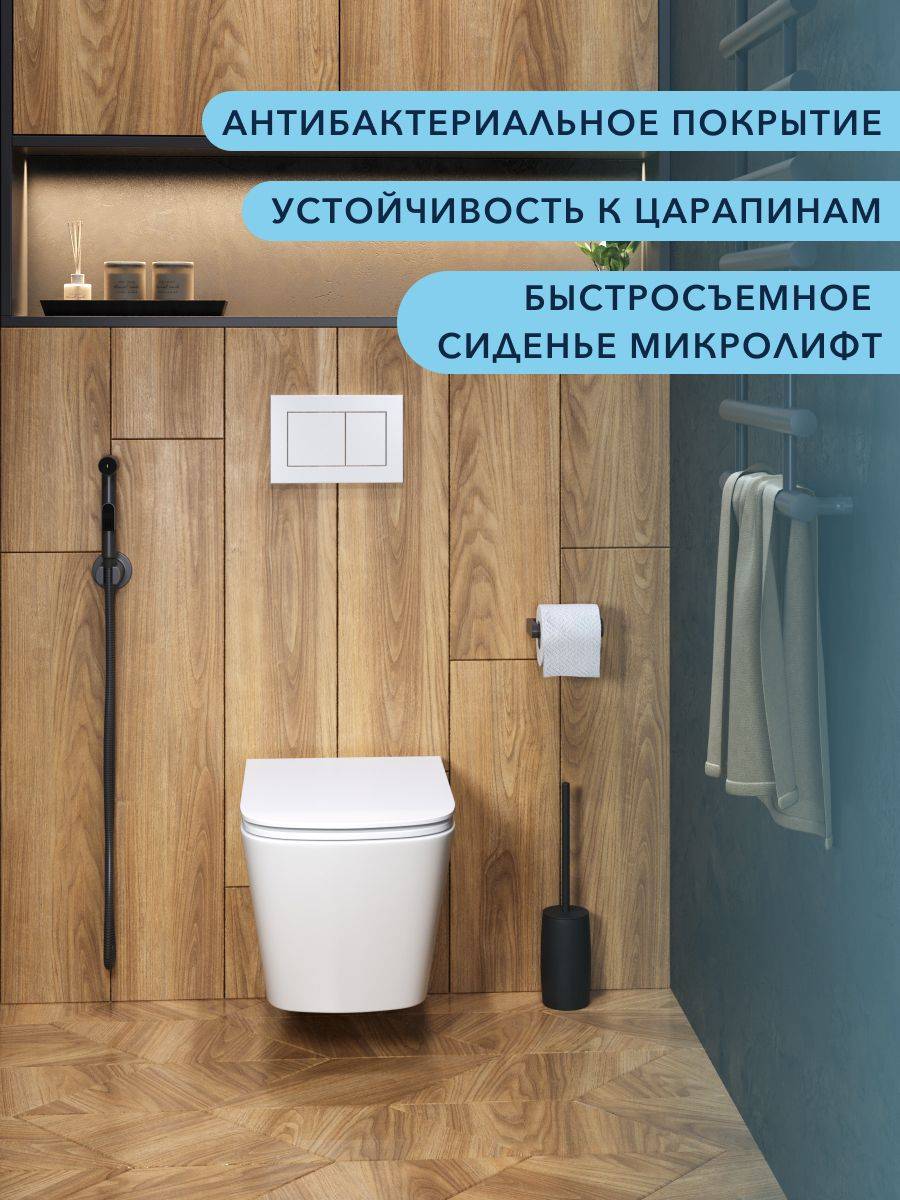Унитаз подвесной Watersense Eva Vortex W00082 безободковый, сиденье микролифт фото 3