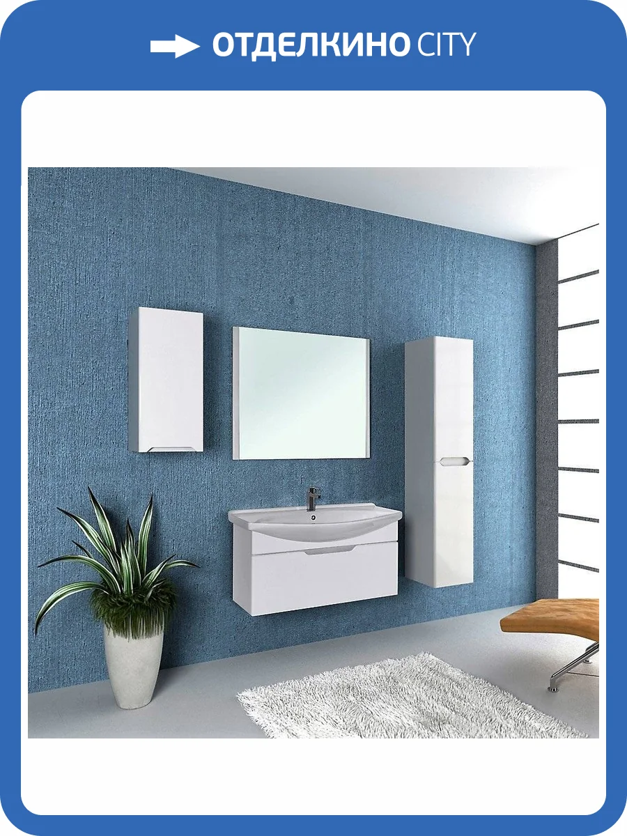 Мебель для ванной Dreja Laguna 105 белая (Лагуна 105) фото 13