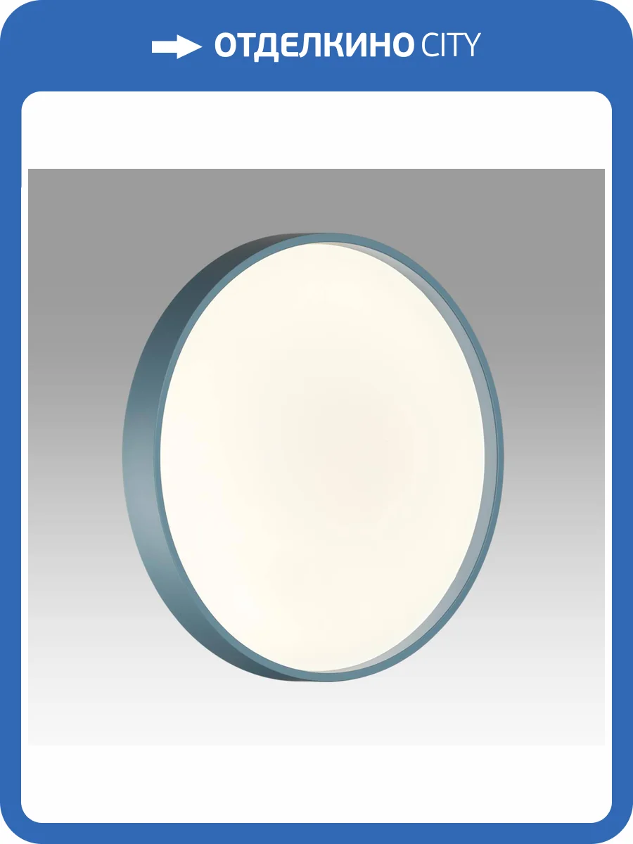 Настенно-потолочный светильник Sonex Mavic Color 7745/CL фото 5