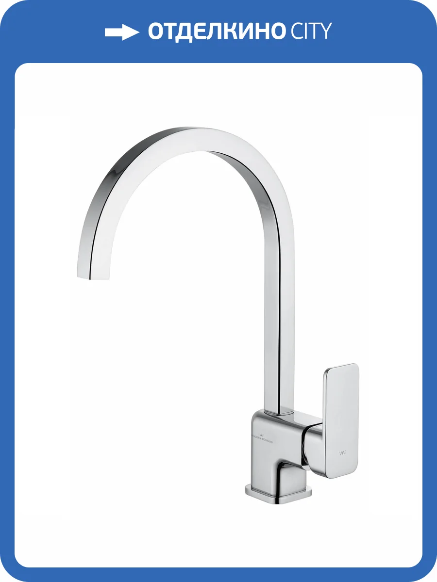 Смеситель для кухни Wonzon & Woghand Arnie WW-692101-CR хром фото 6