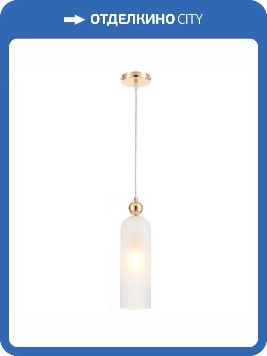 Подвесной светильник Rivoli Diandra 4122-201 фото 3