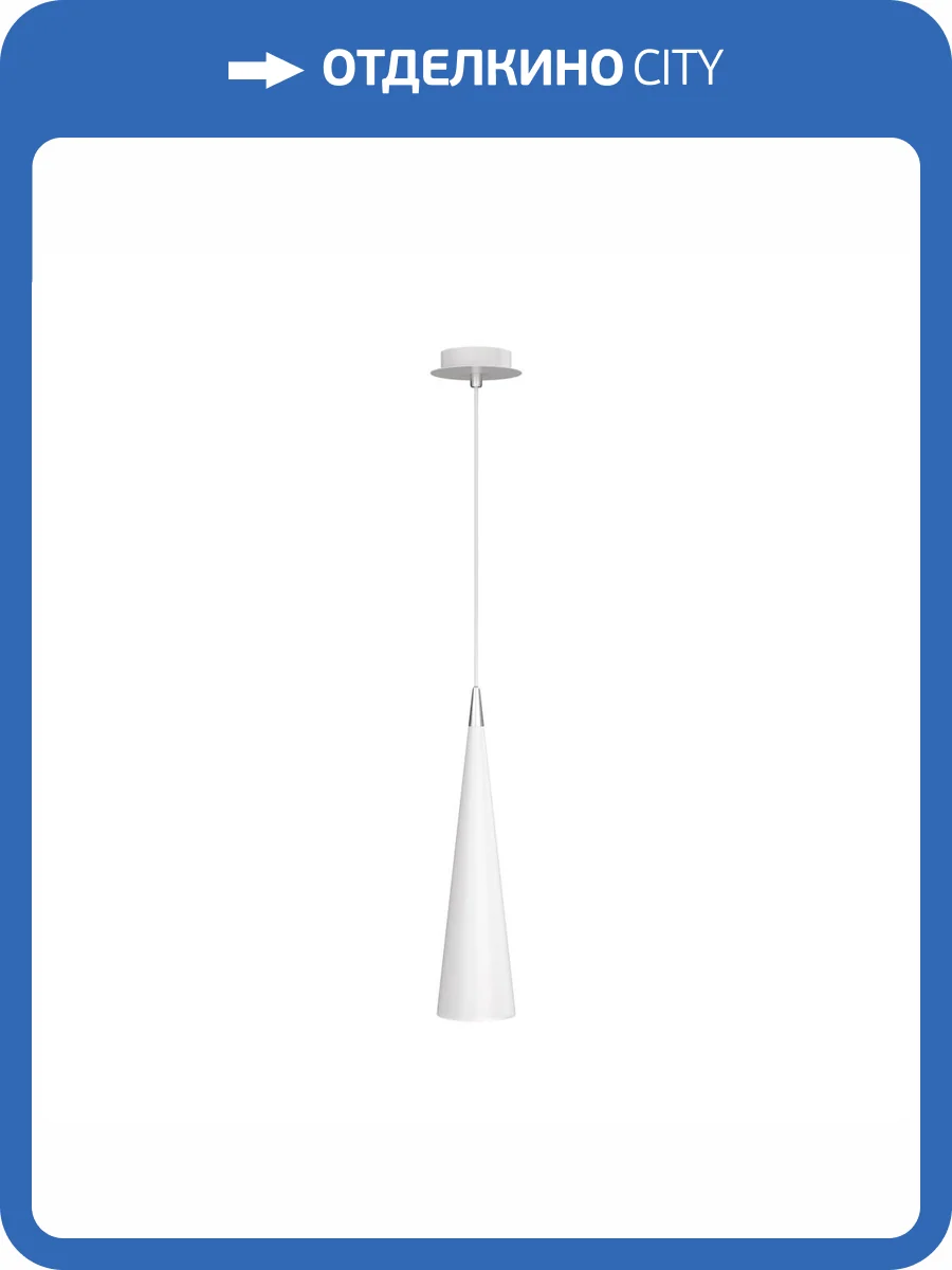 Подвесной светильник Technical Nevill P318-PL-01-W фото 4