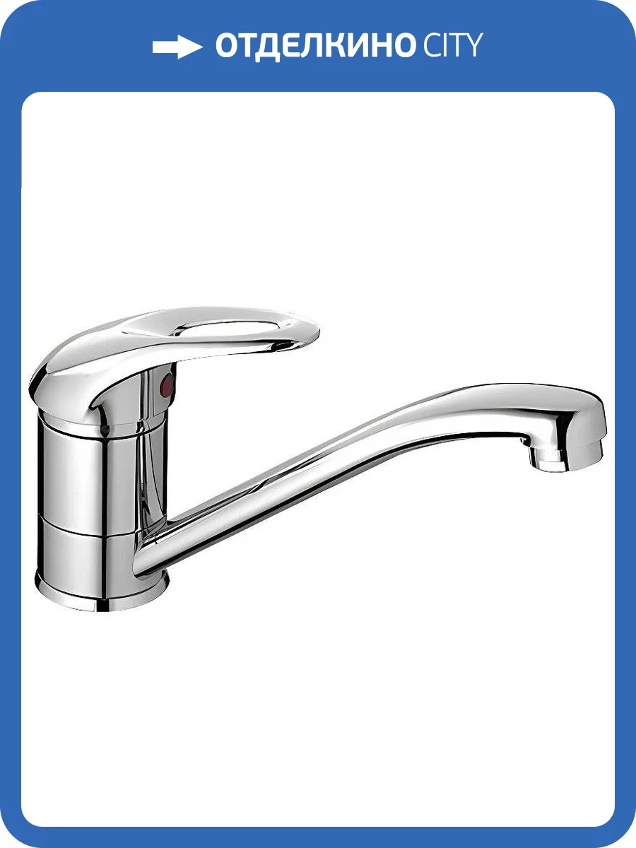 Смеситель для кухни Haiba HB4503 фото 5