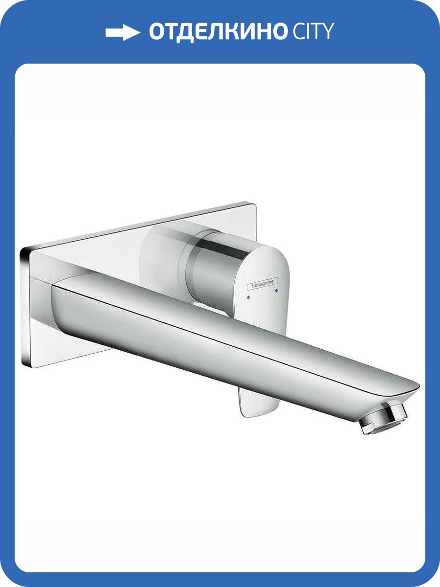 Смеситель для раковины Hansgrohe Talis 71734000 E фото 4