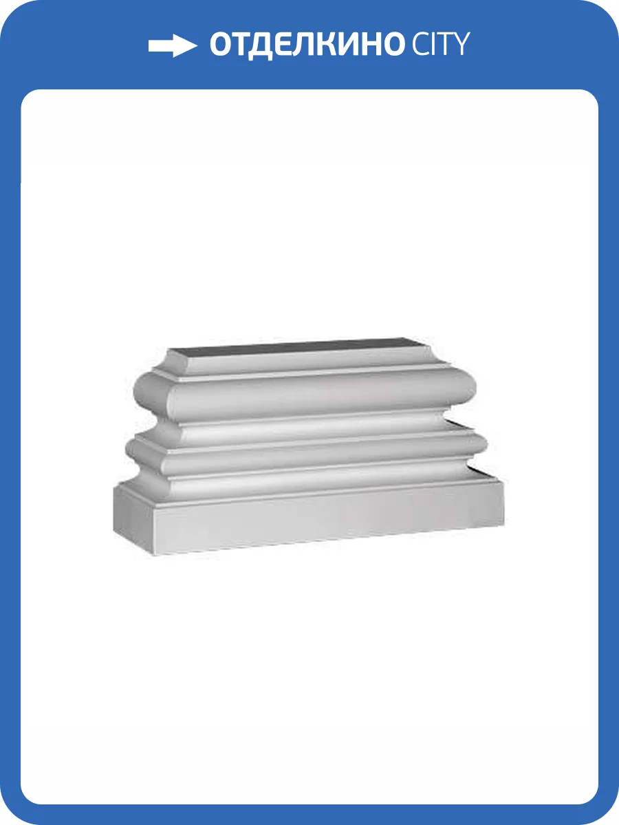 База Европласт 4.53.201 8x25.2x12 фото 6