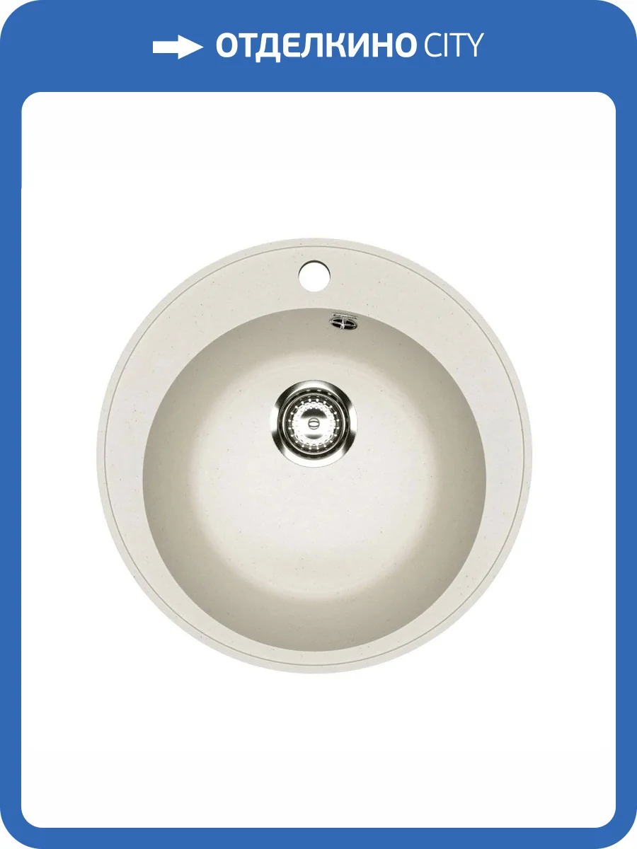 Мойка кухонная Uperwood Econ UPD-405 4910201227 белая матовая, 47.5x47.5 фото 5