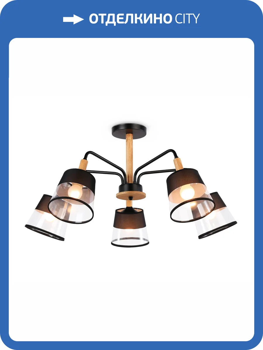 Потолочная люстра Ambrella light Traditional TR4741 фото 5