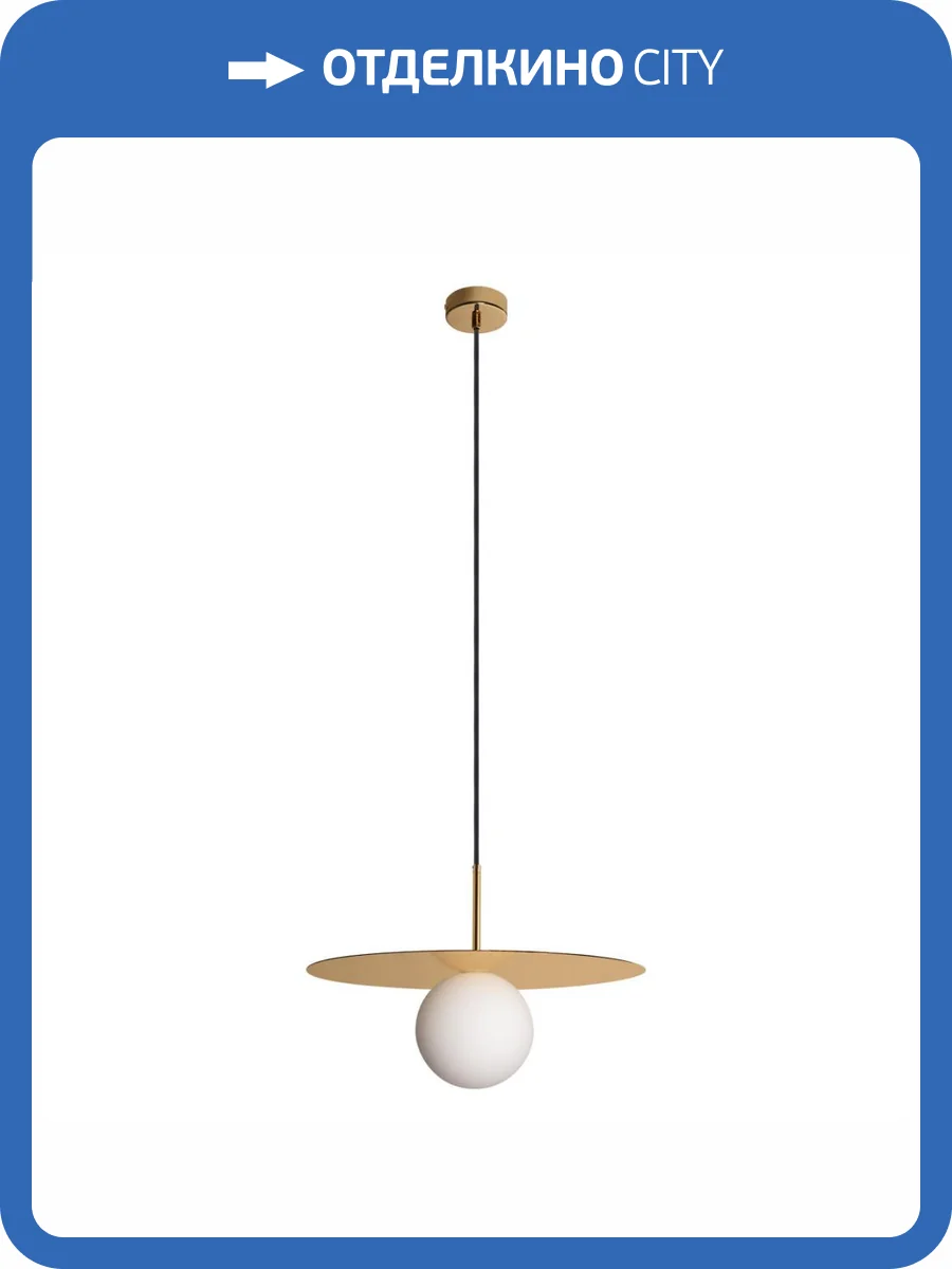 Подвесной светильник Loft IT Ufo 10120/350P Gold фото 6