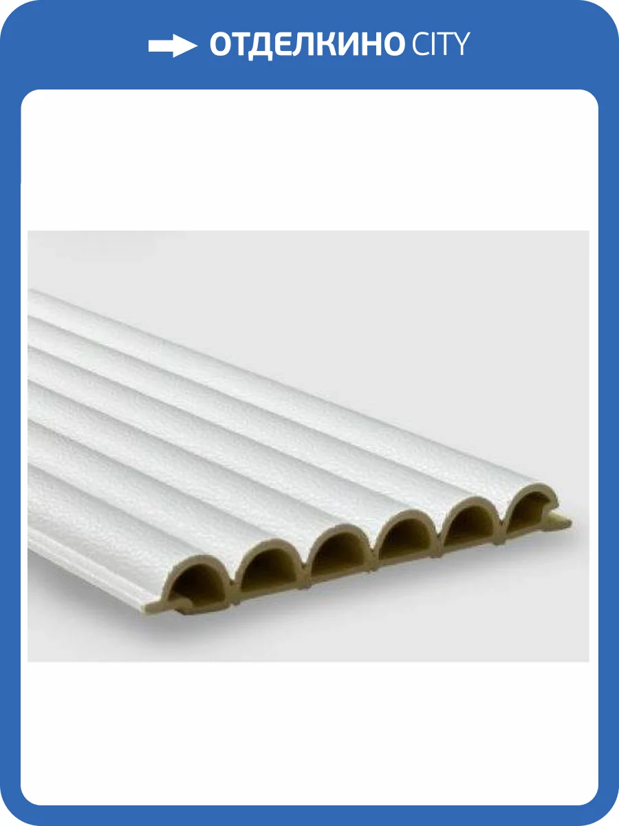 Рифленая панель Bonaparte Pipe white skin 280x13.2x1.5 фото 3