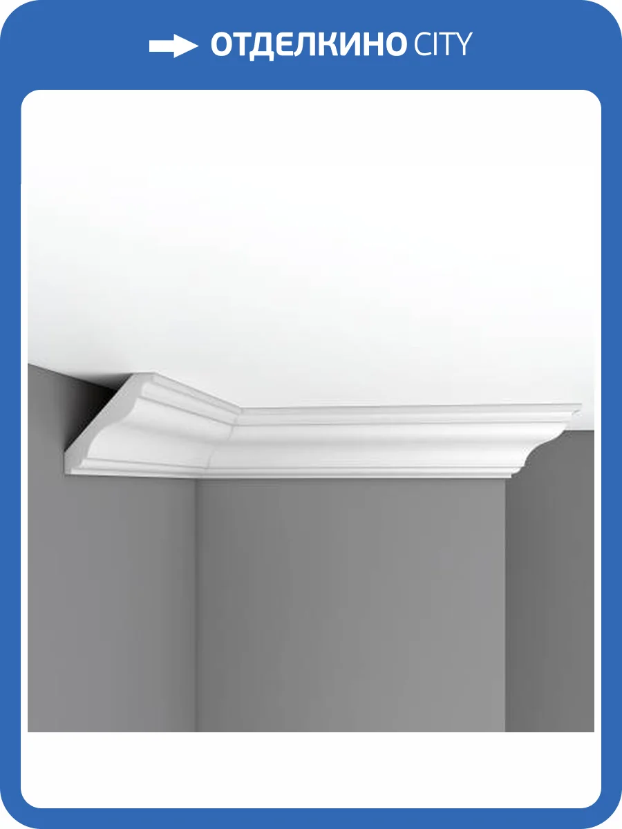 Плинтус потолочный гладкий DECOMASTER DP-357 240x8x8.5 фото 2