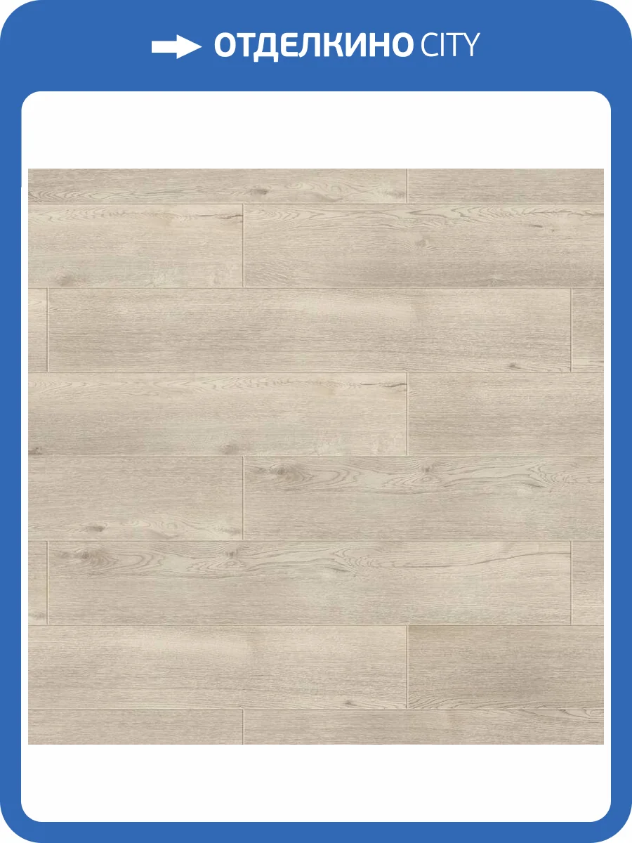 SPC Ламинат Tarkett Funky House 3.85/31 4V Troy 1220x195 фото 2