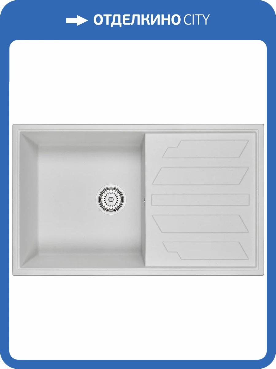 Мойка кухонная Granula GR-8601 арктик фото 4