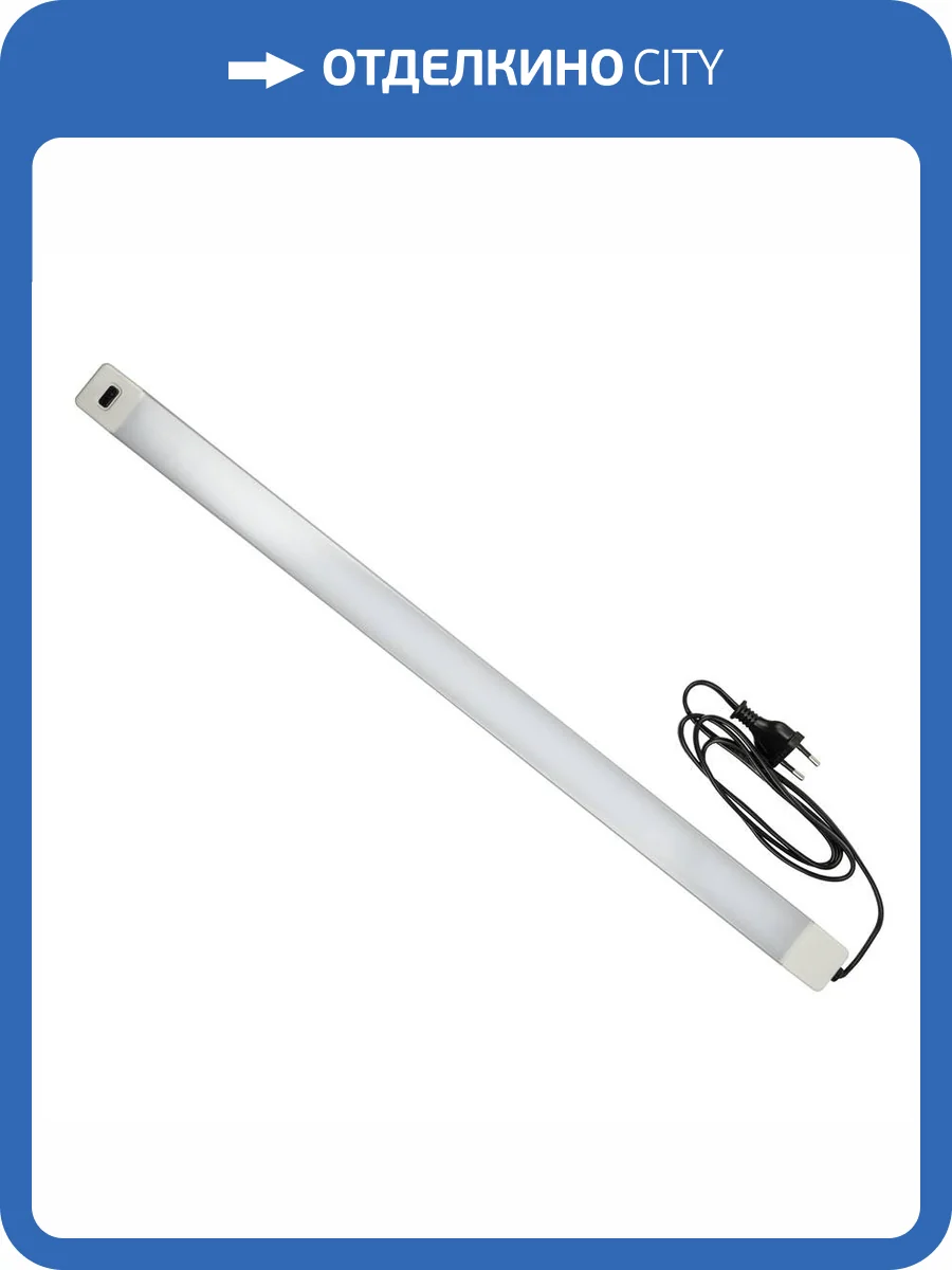 Мебельный светодиодный светильник Uniel ULI-F45-9W/4500К/Dim Sensor IP20 Silver UL-00008281 фото 2