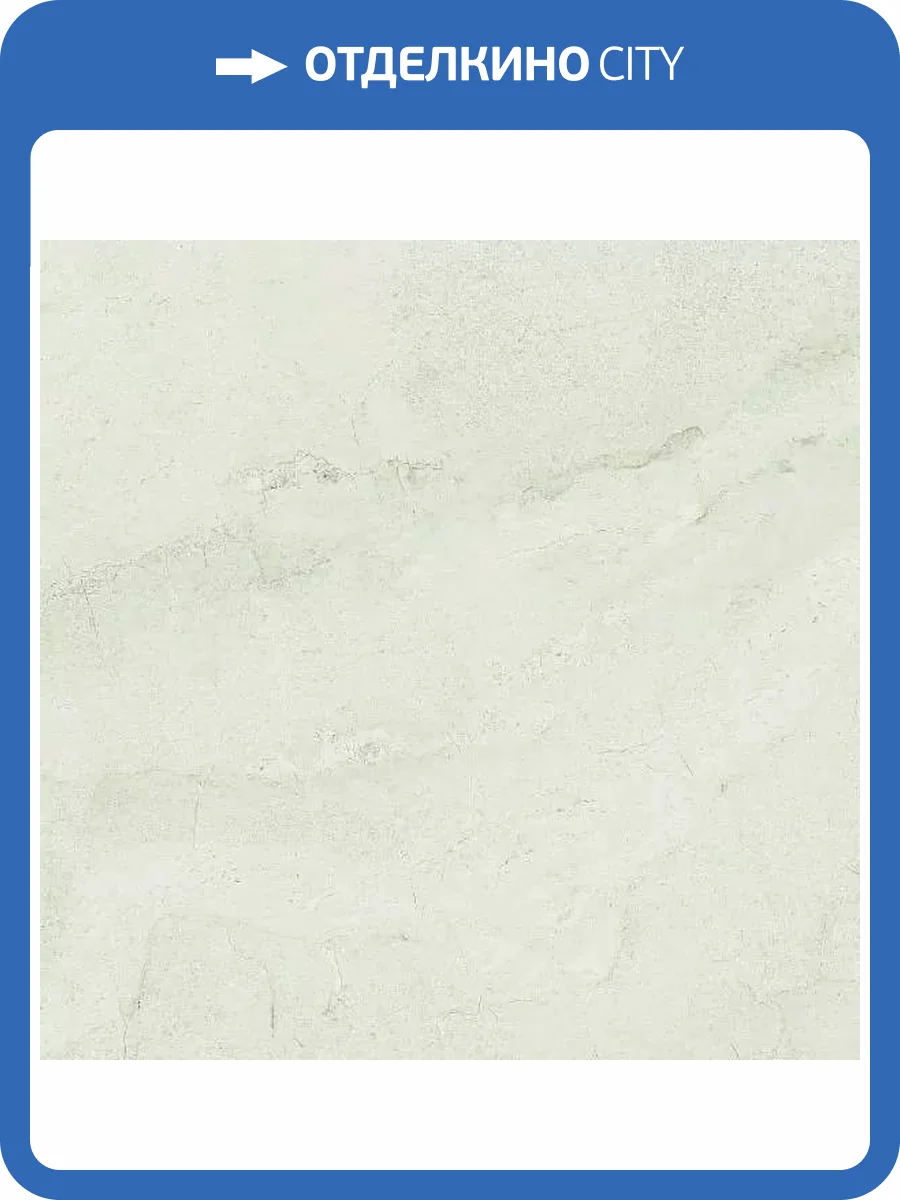 Керамогранит Ametis by Estima Kailas 68623 KA00/NS_R9/80x80x11R/GW 80x80 фото 10