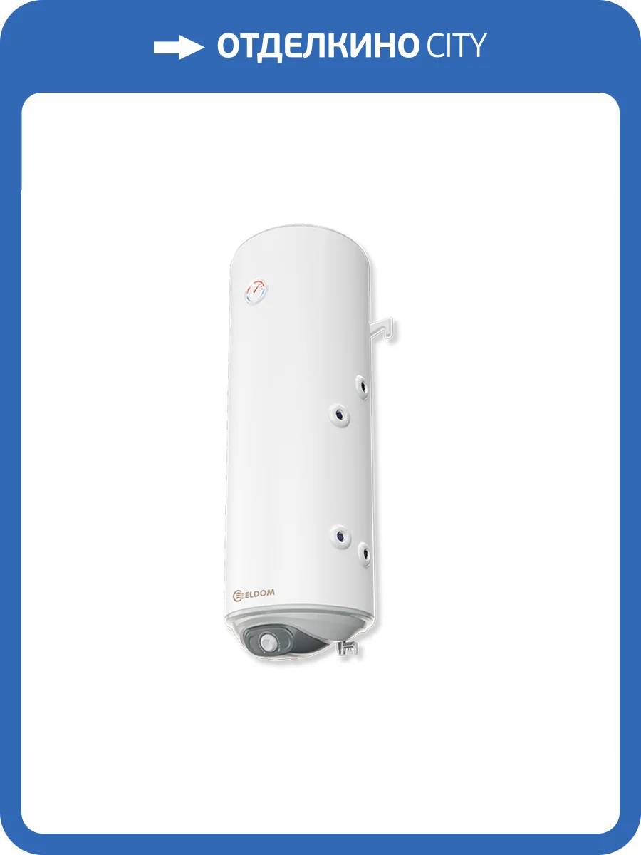Настенный комбинированный бойлер ELDOM GREEN LINE WV15046SRD с сухим ТЭНом, 150 литров фото 3