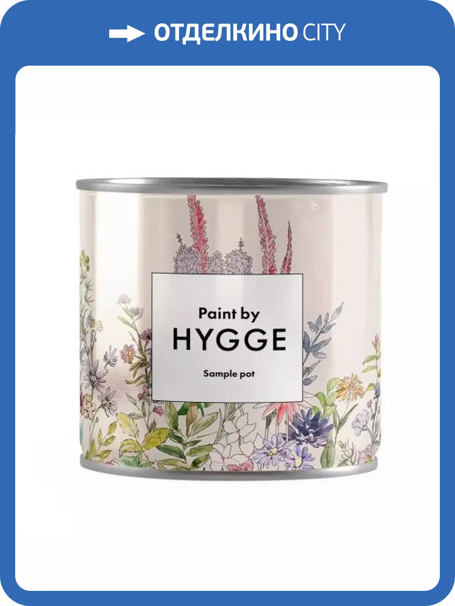 Декоративная краска Hygge Kvarts база A 0.4 л фото 2