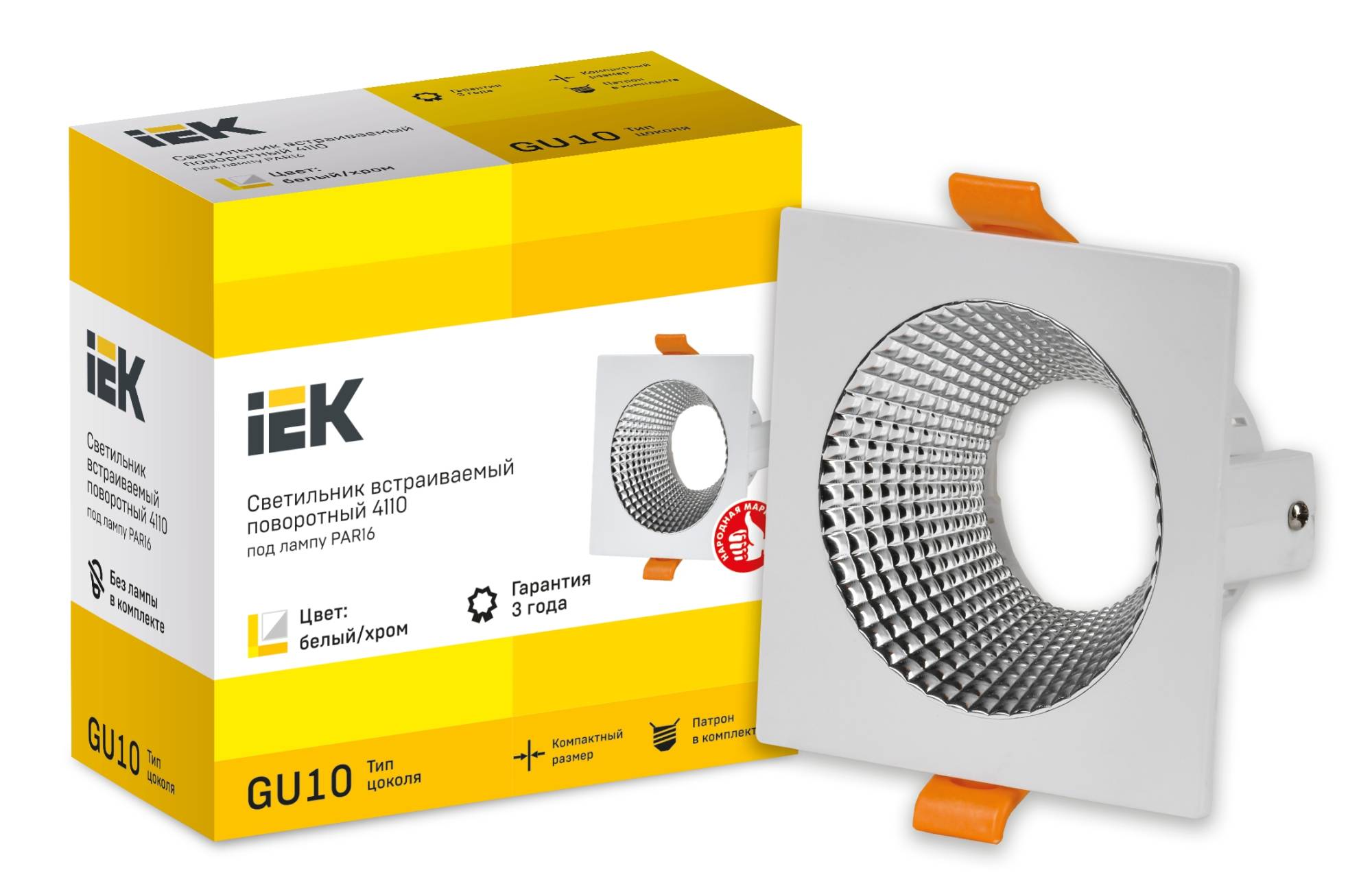 Встраиваемый точечный светильник IEK 4110 LT-UVB0-4110-GU10-1-K23 фото 2