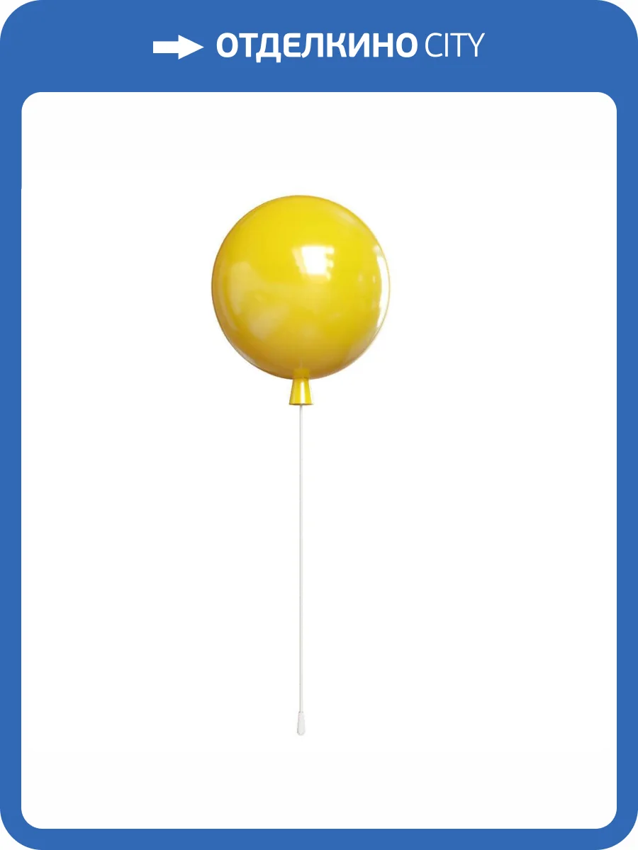 Потолочный светильник Loft IT Memory 5055C/L yellow фото 5