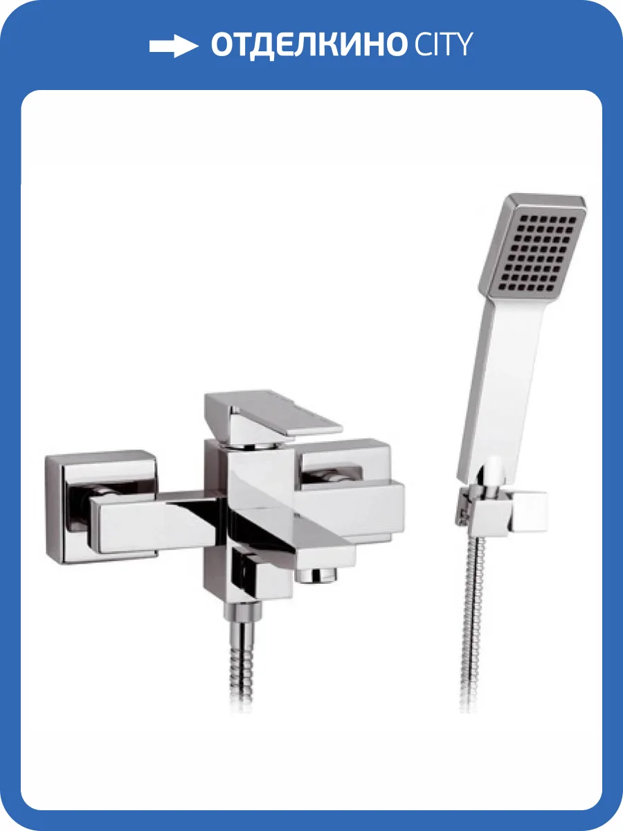 Смеситель для ванны Remer Qubika Q02 фото 2