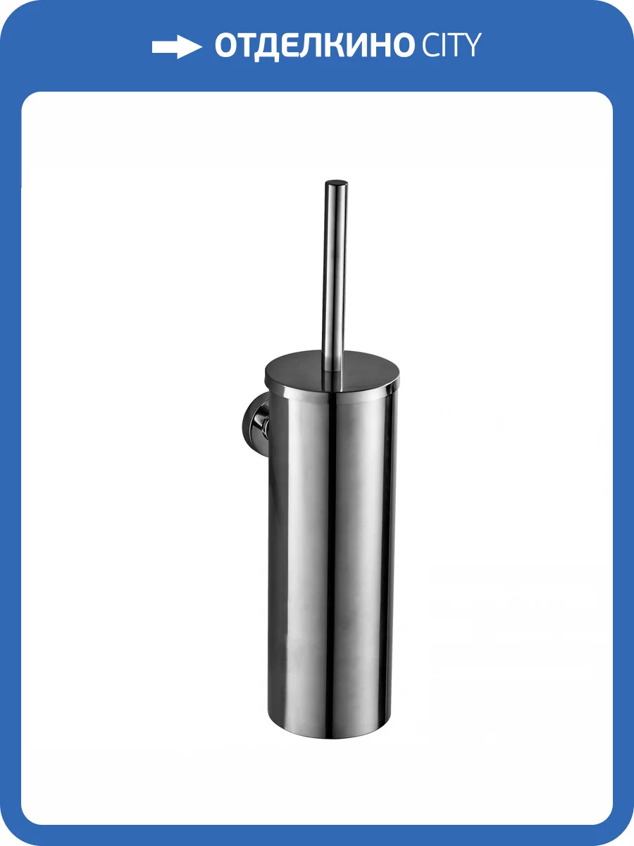 Туалетный ершик с настенным держателем Savol 56 S-005694-1 хром фото 3