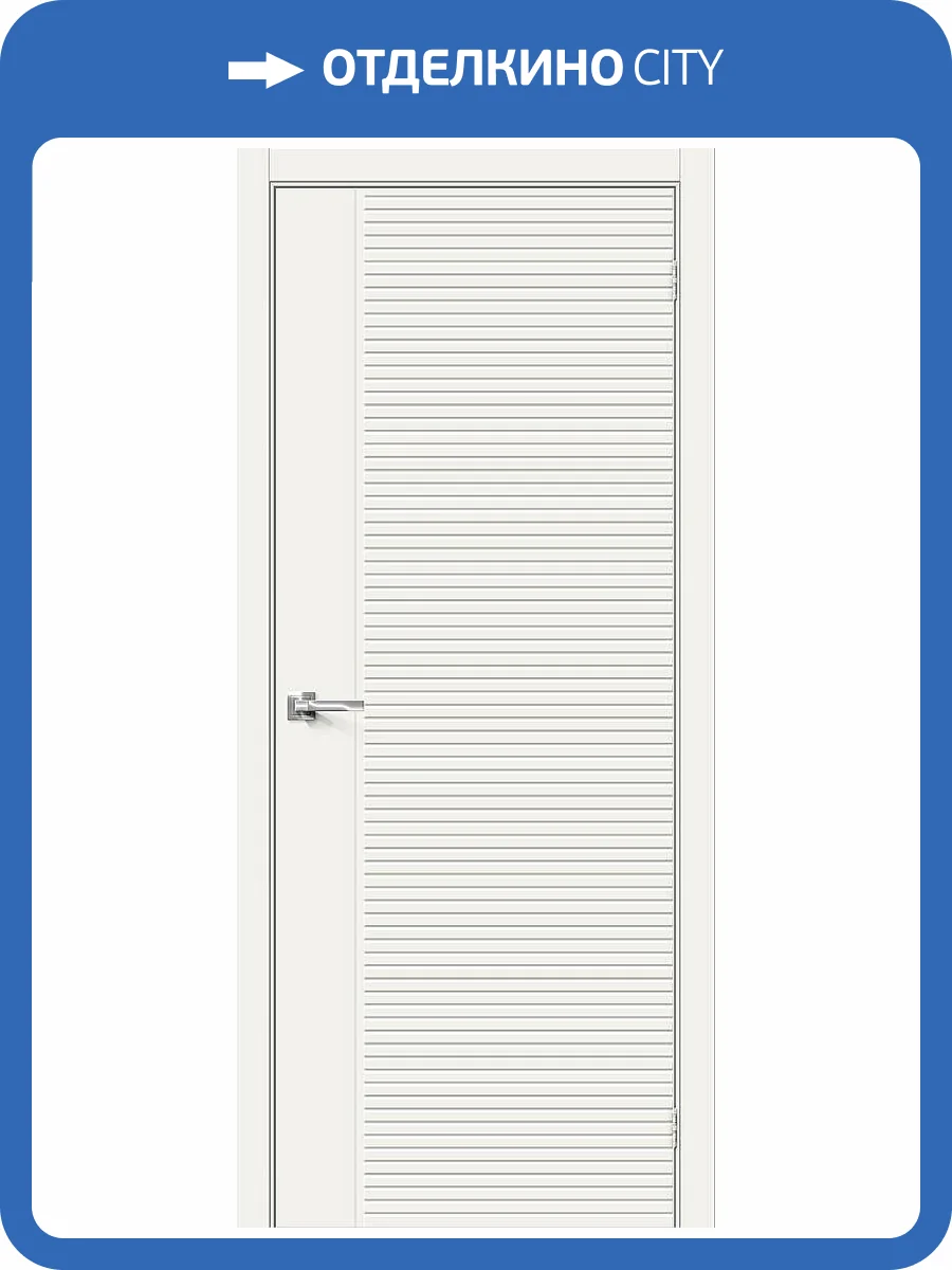 Межкомнатная дверь Bravo Граффити-33.0 полотно Whitey 900x2000 фото 2