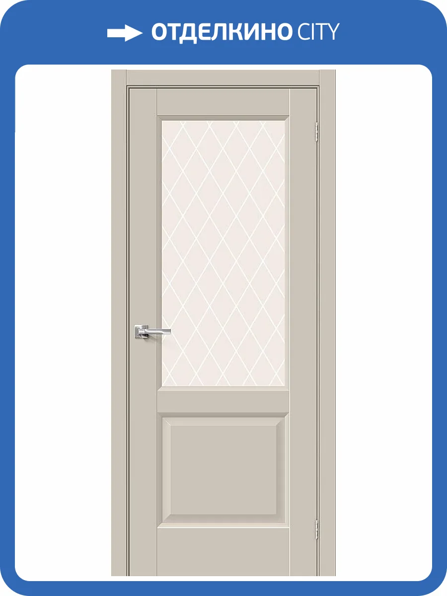 Межкомнатная дверь Bravo Неоклассик-33 полотно Cream Silk, стекло White Сrystal 900x2000 фото 2