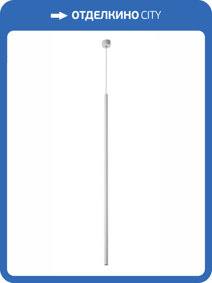 Подвесной светильник Crystal Lux Clt 036C1100 Wh фото 3