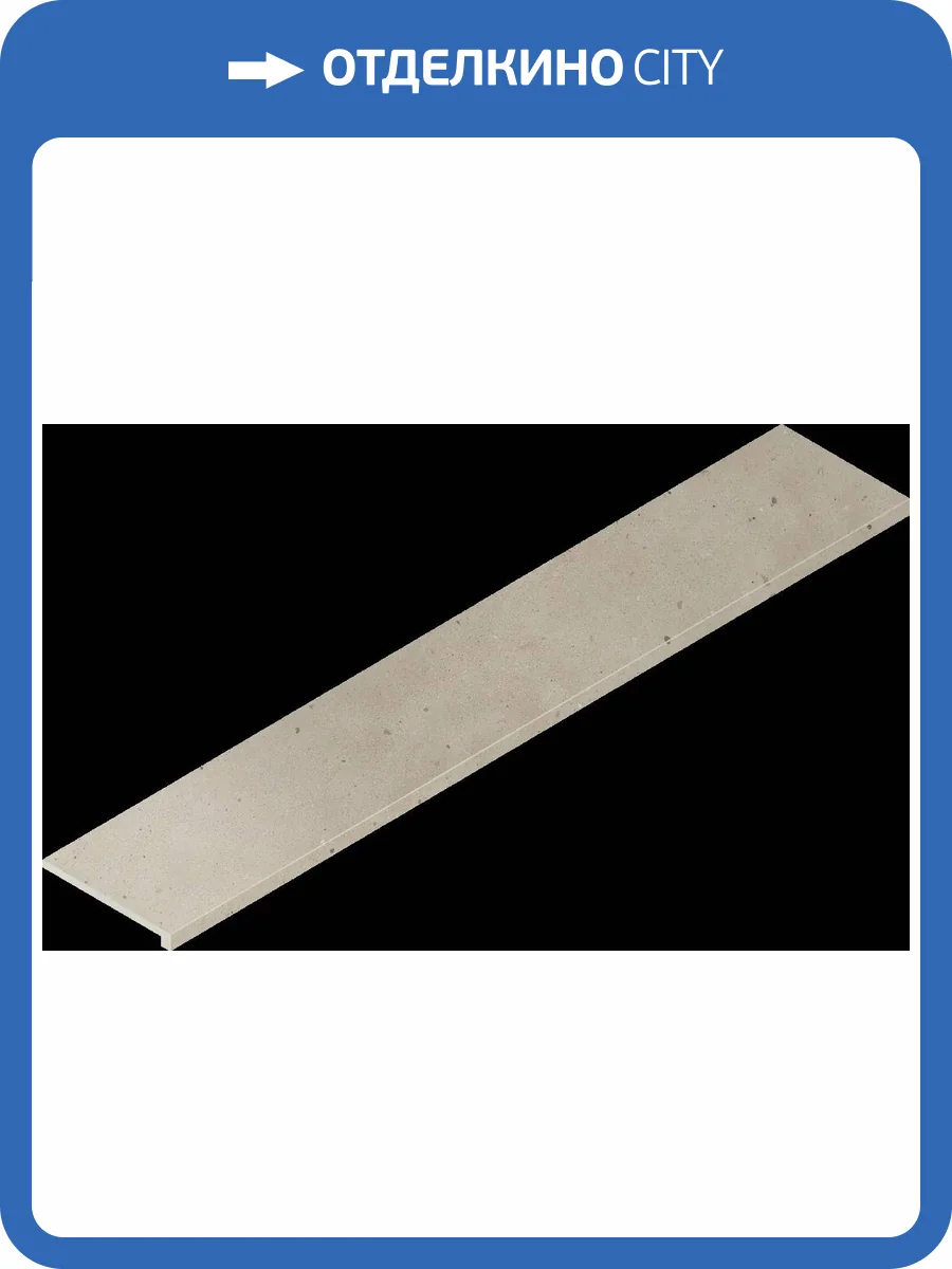 Ступень Italon Авангард 620070002778 Даст фронтальная 33x160 фото 62