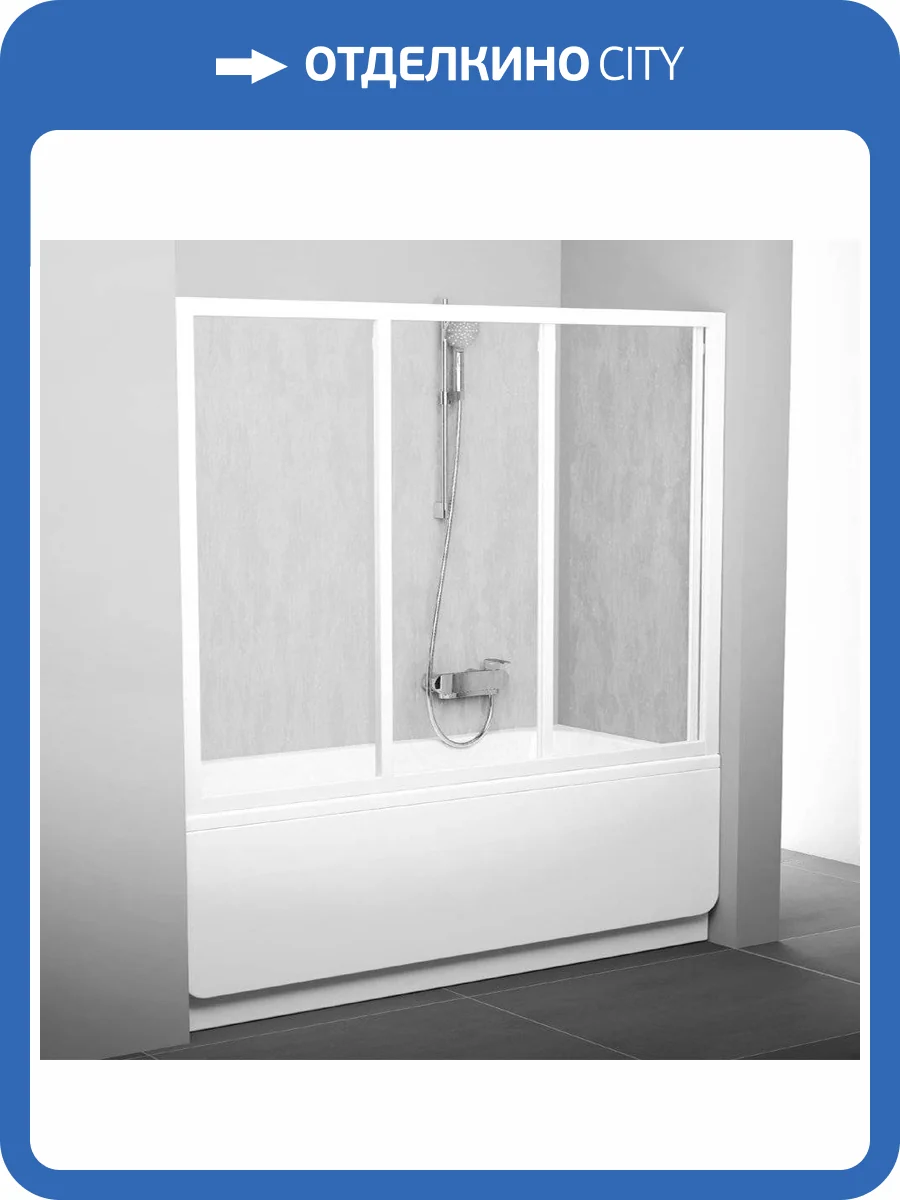 Шторка на ванну Ravak AVDP3-160 Rain, профиль белый фото 6