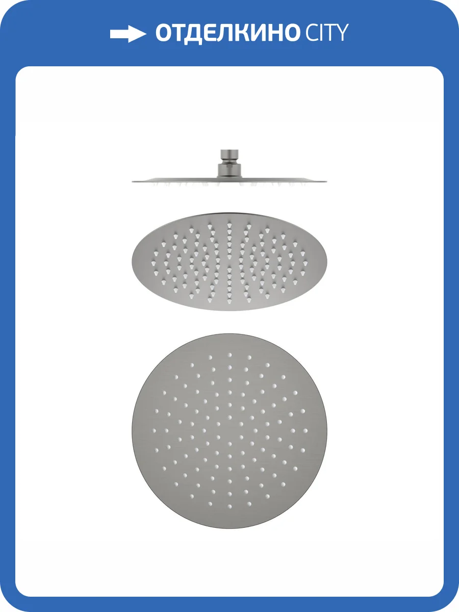 Верхний душ Aquatek AQ2073BGM черный, хром брашированный фото 9