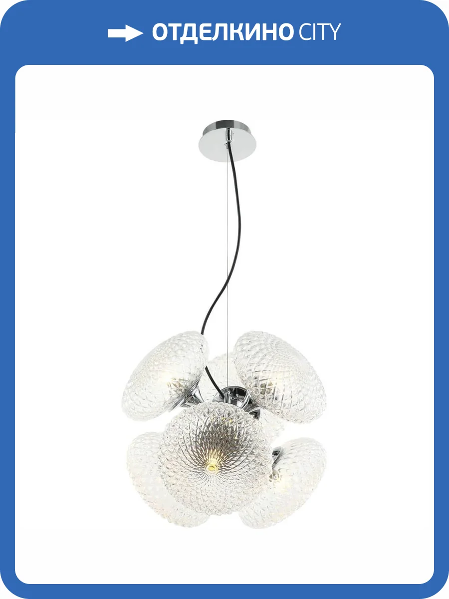 Подвесная люстра Stilfort Roxie 2095/09/06P фото 2