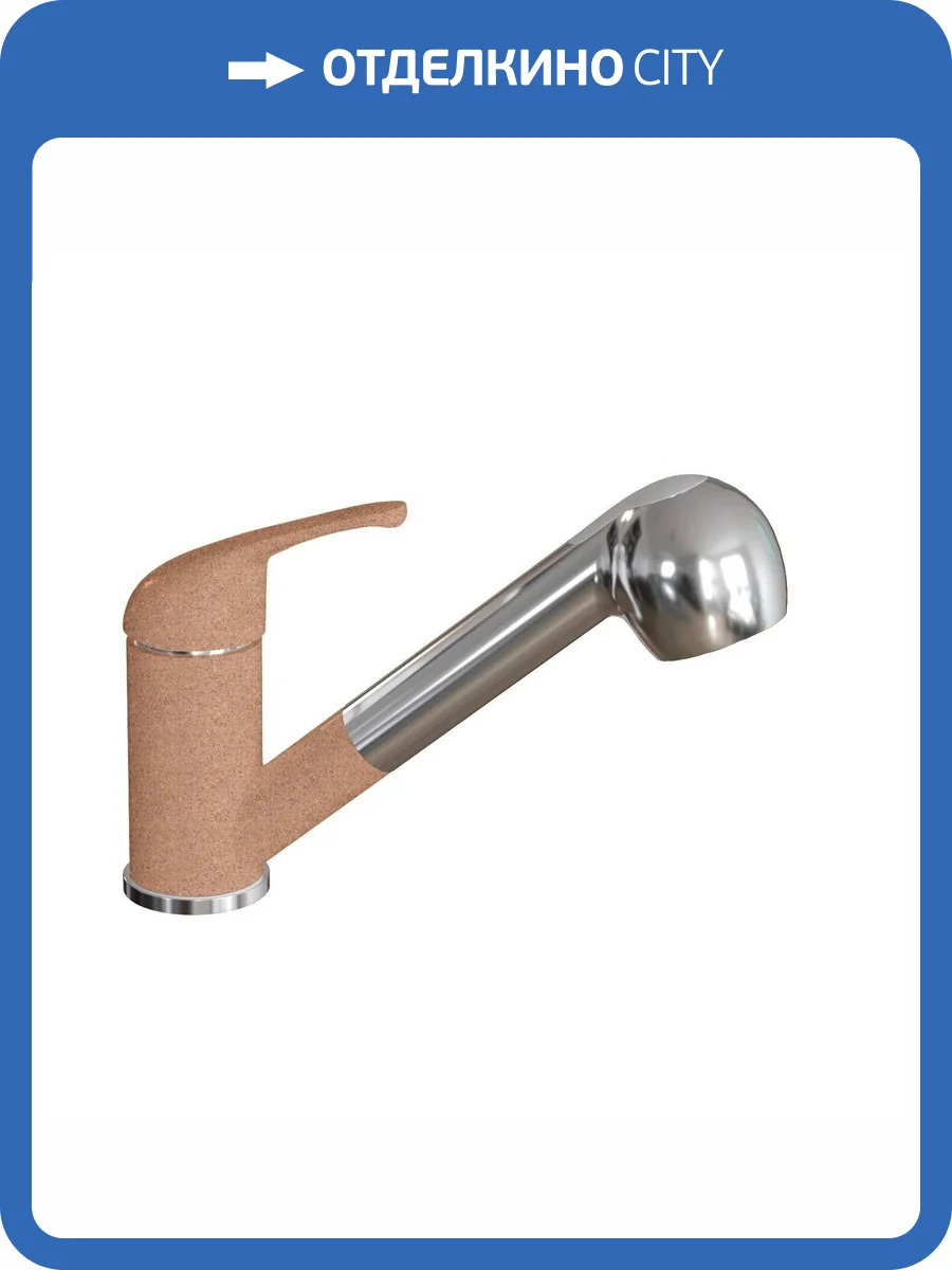 Смеситель для кухни Dr.gans Соната 319.04L.1223.406 Терракота фото 3