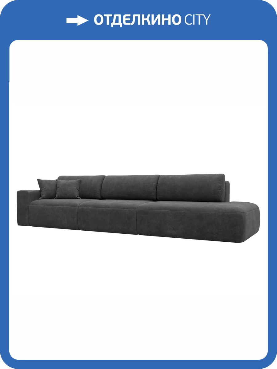 Прямой диван Лига Диванов Лига-036 НПБ Модерн Лонг 127685L BRUT 16 темно-серый, подлокотник слева фото 11