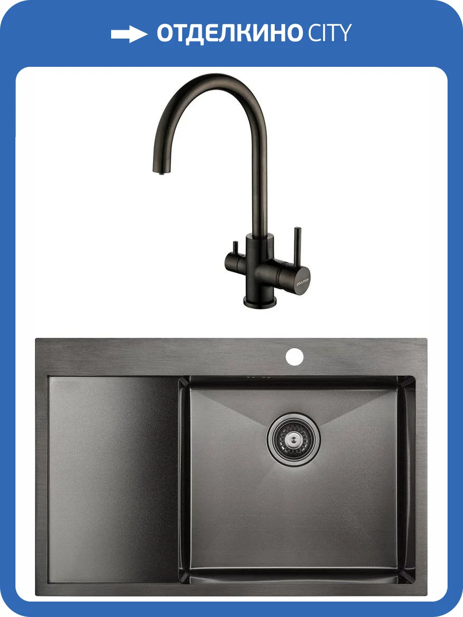 Комплект Paulmark Atlan PM217851-GMR R, вороненая сталь + Смеситель Paulmark Essen Es213211-GM для кухонной мойки, вороненая сталь фото 7