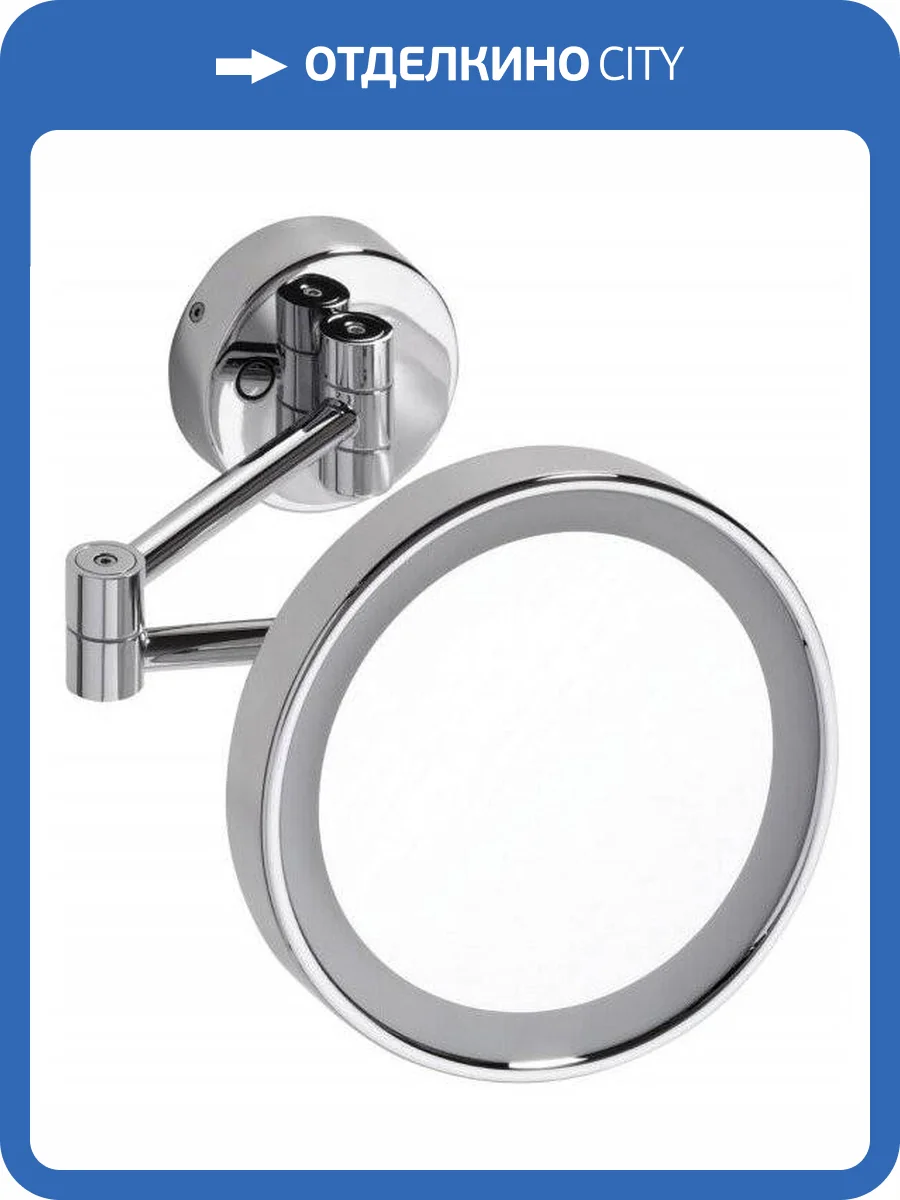 Косметическое зеркало Bemeta 116301142 с подсветкой хром фото 3