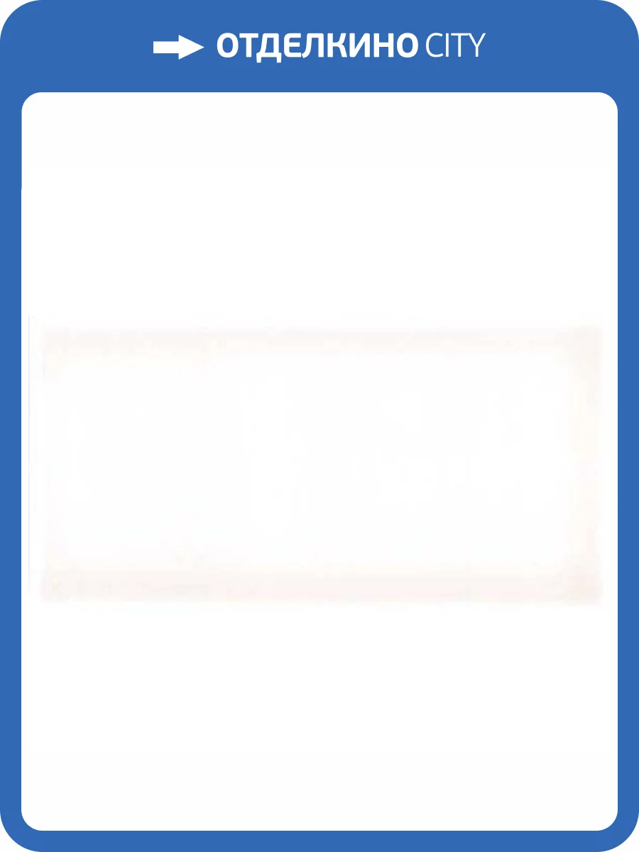 Керамическая плитка Vives Corso Hueso 10x20 фото 3