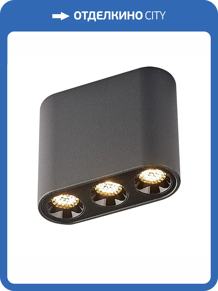 Потолочный светильник Odeon Light Hightech Small 7092/8CL фото 5