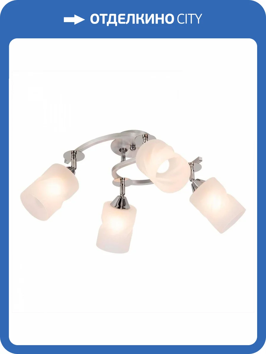 Потолочная люстра Citilux Сиерра CL119240 Алюминий фото 7